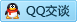 QQ在线咨询139*8815166